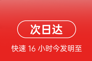 牡丹江海浪航空快运航空货运 航空货运