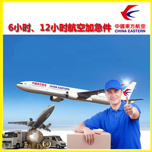 牡丹江海浪航空快运公司谈空运的四大作用是什么